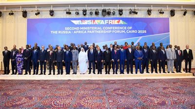 المؤتمر الروسي الأفريقي