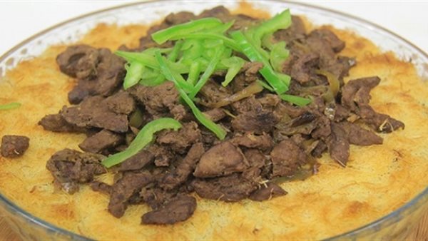 كنافة بالكوارع والرنجة