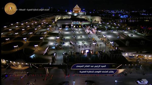 بدء تحرك الموكب