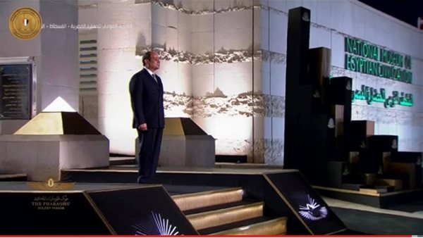 استقبال الرئيس لموكب