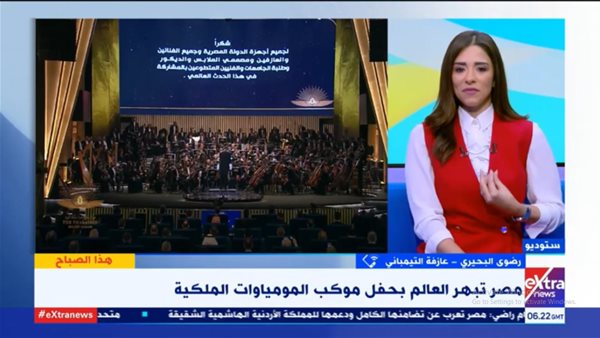 جانب من البرنامج