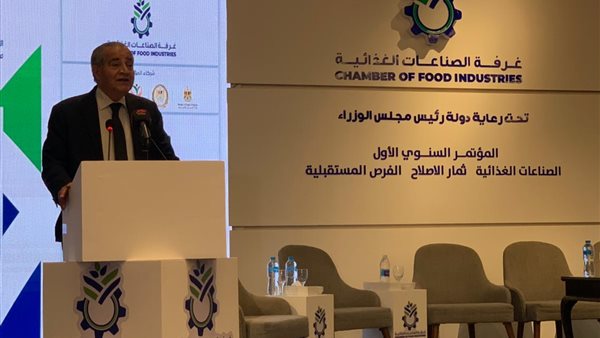 وزير التموين 