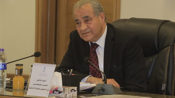 وزير التموين