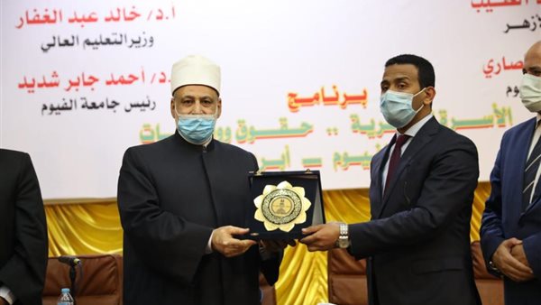 تكريم وكيل الأزهر