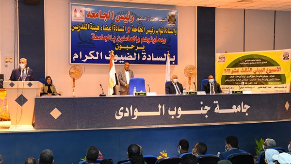 جانب من الحدث