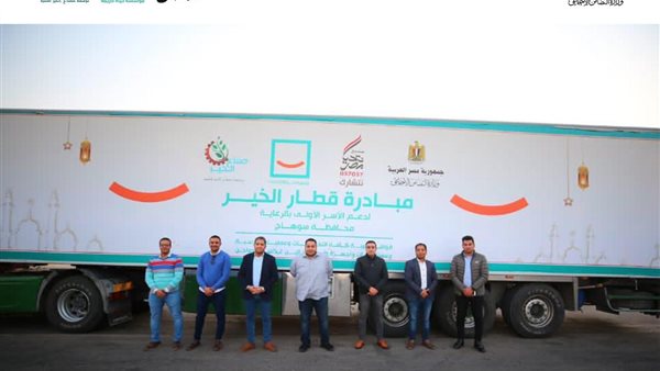 صوؤة من القافلة