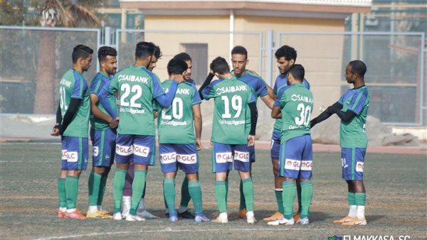 مصر المقاصة