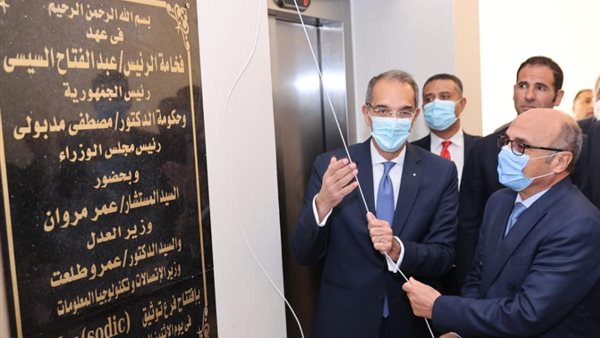 صورة من الحدث