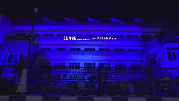 جانب من الحدث