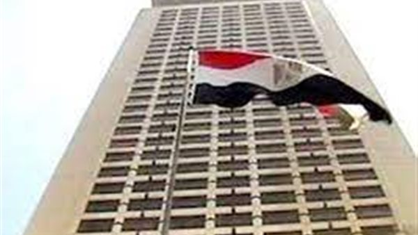 الخارجية المصرية