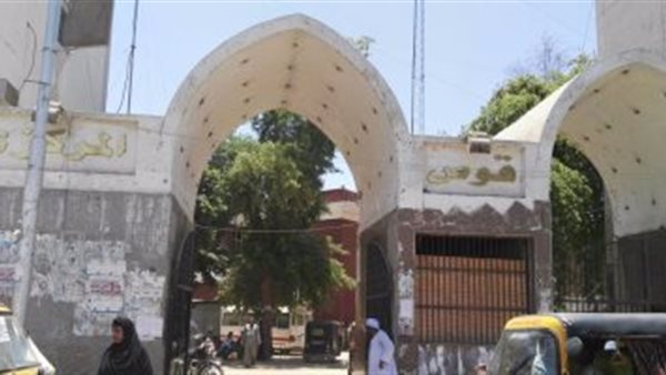 مستشفى قوص المركزي