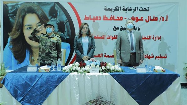 جانب من الحدث