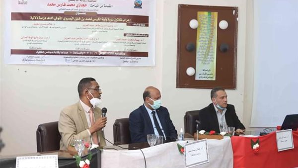 جانب من الحدث 