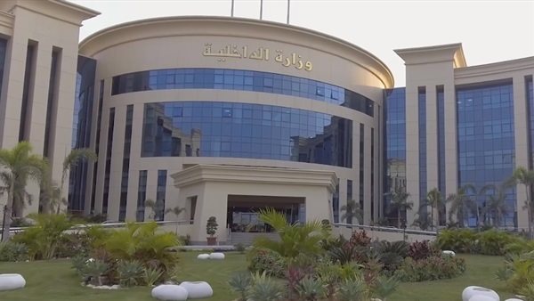 وزارة الداخلية -