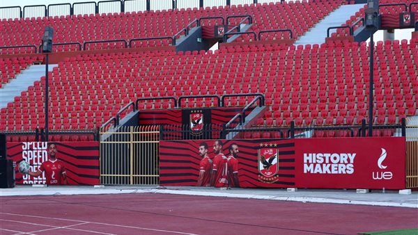 ستاد الاهلي وي السلام