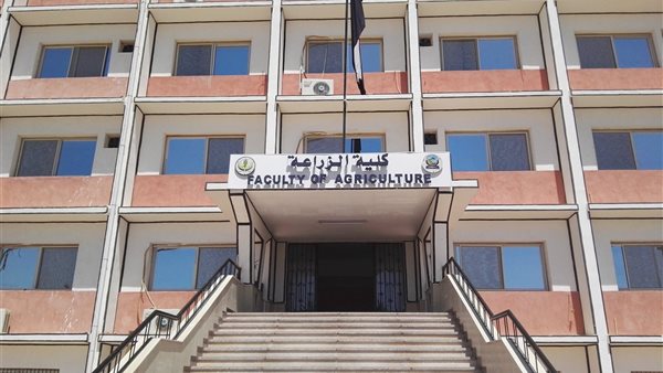كلية الزراعة، جامعة