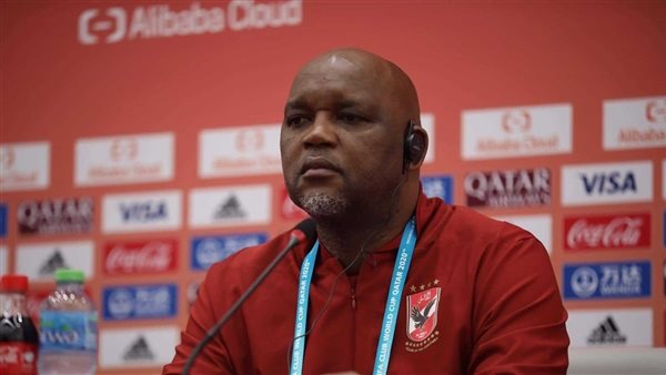 بيتسو موسيماني 