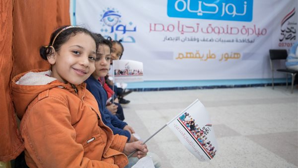 جانب من الحدث