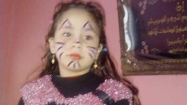 الطفلة ريماس 