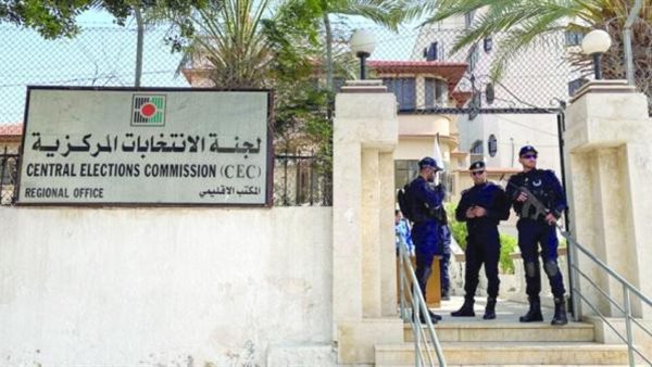 لجنة الانتخابات المركزية