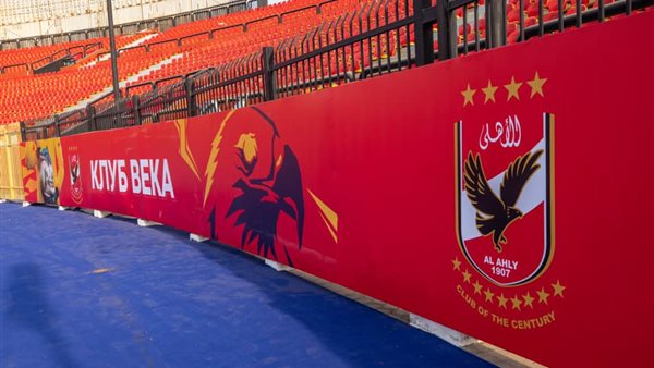 شكل الاستاد الجديد