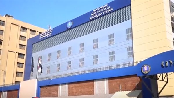 قطاع الأحوال المدنية