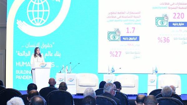 هالة السعيد وزبرة