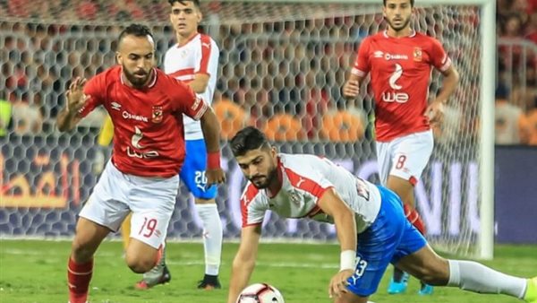 الاهلي والزمالك