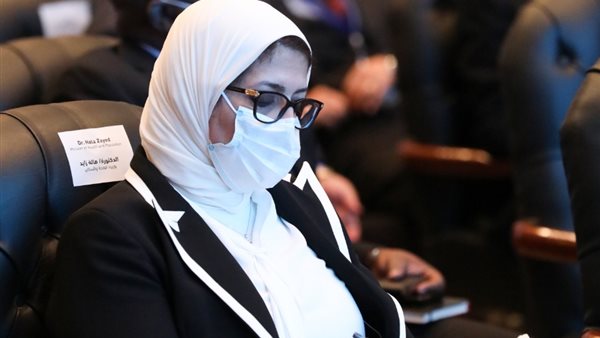 هالة زايد وزيرة الصحة