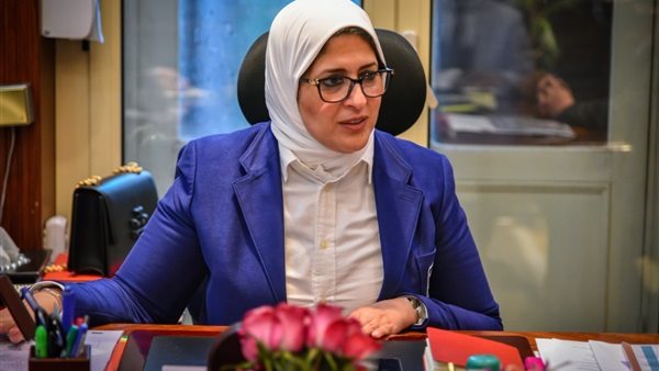 هالة زايد وزيرة الصحة