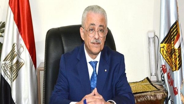 وزير التربية والتعليم