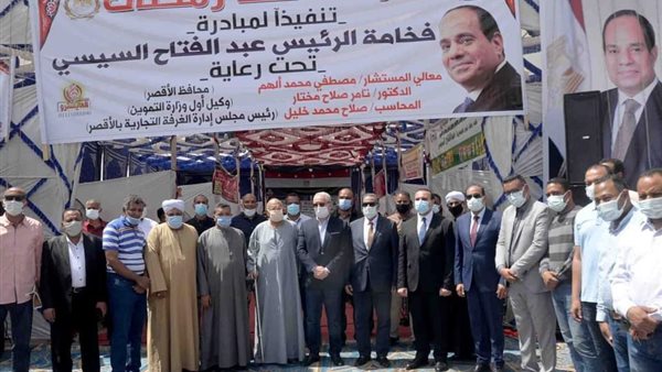 صورة من الحدث