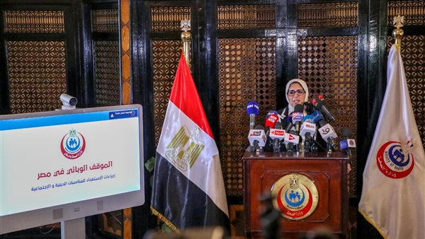 الدكتورة هالة زايد