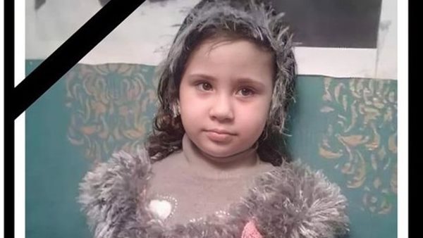 الطفلة ريماس