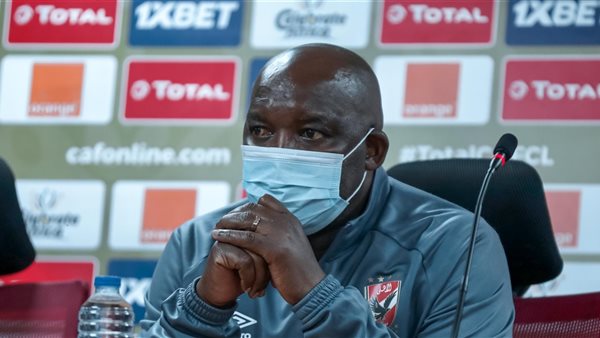 بيتسو موسيماني 