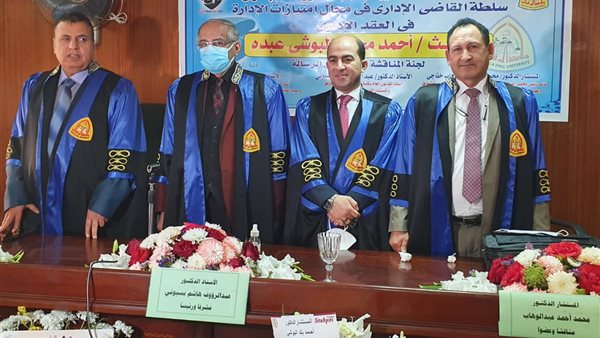 صورة من الحدث