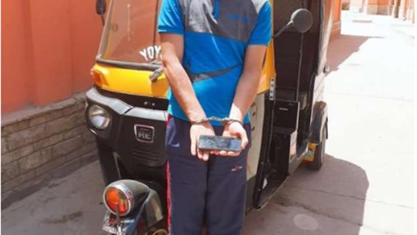 صورة أرشيفية