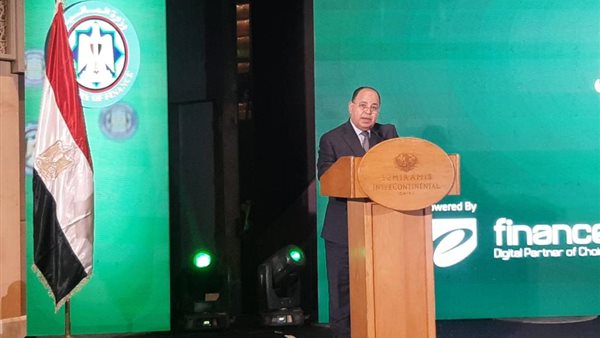 وزير المالية 