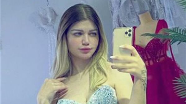 ياسمين الخطيب