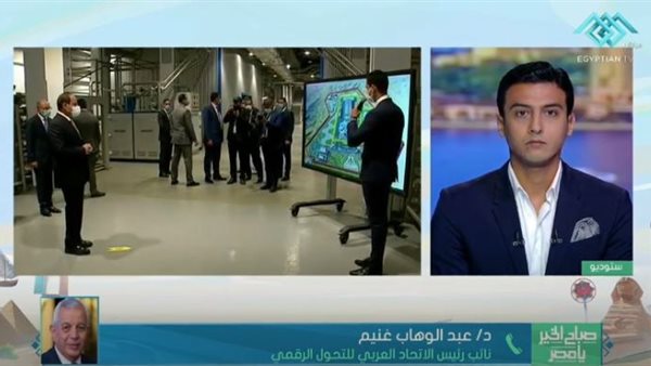 صباح الخير يا مصر