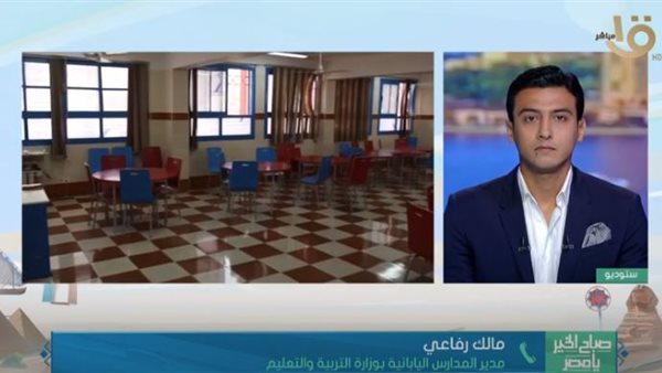 برنامج صباح الخير