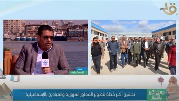 برنامج صباح الخير