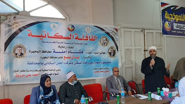 جانب من الندوة 