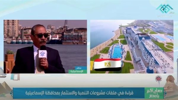 برنامج صباح الخير