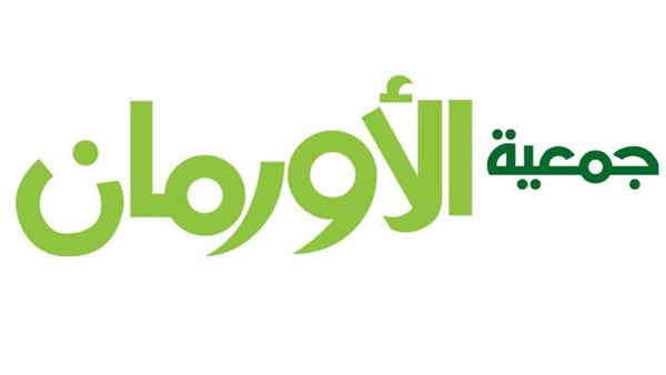 جمعية الأورمان