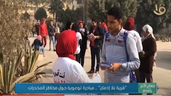 جانب من التقرير