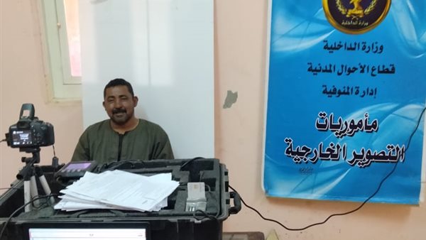 صورة من الحدث