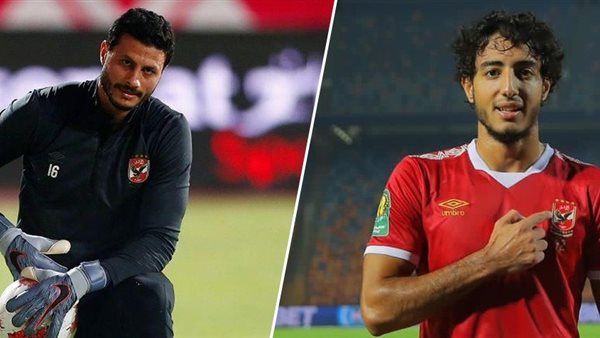 محمد هاني ومحمد الشناوي