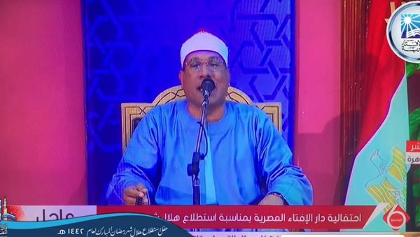 الاحتفالية