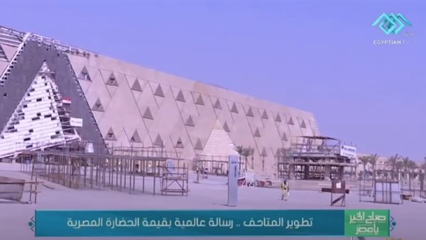 جانب من التقرير